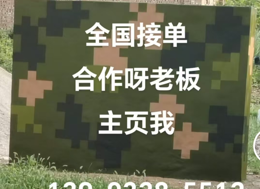 兴安迷彩色 迷彩墙面喷涂工艺流程