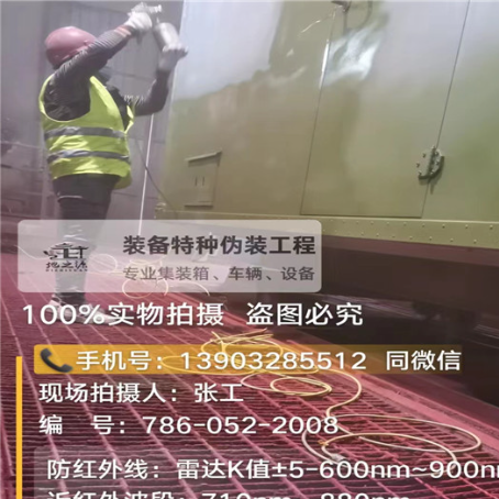 兴安外墙迷彩漆是专为户外墙体设计